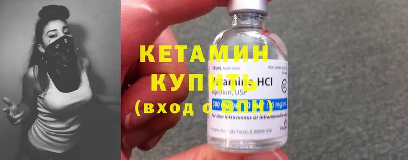 магазин  наркотиков  Баймак  КЕТАМИН ketamine 